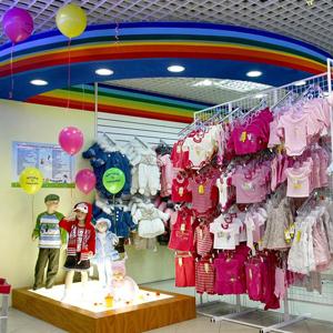 Детские магазины Каспийского