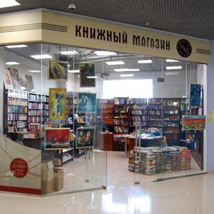 Книжные магазины Каспийского