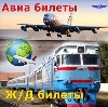 Авиа- и ж/д билеты в Каспийском
