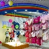 Детские магазины в Каспийском