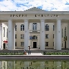 Дворцы и дома культуры в Каспийском