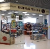 Книжные магазины в Каспийском
