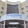 Поликлиники в Каспийском