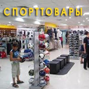 Спортивные магазины Каспийского