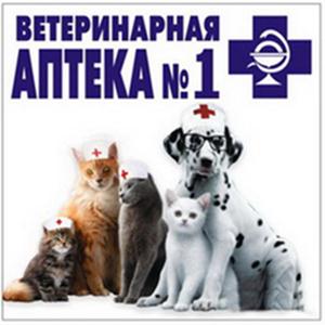 Ветеринарные аптеки Каспийского