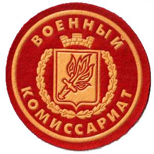 Военкоматы, комиссариаты Каспийского